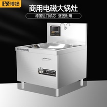 Boyan commercial induction cookers large pan cooktop 15 30kw hotel school fired oven canteen kitchen high-power electric hearth
