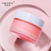 Sky Cat U First Try Makeup Front Breast Milk MPJ Invisible Hole Beating Bottom Hair Gel Cream Invisible Pores Clear and Smooth Surface U Try Fog First