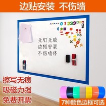 Magnetic attraction soft whiteboard magnetic office teaching removable blackboard wall sticker family children graffiti wall film