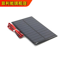 4V 5V 5 5v solar drip plate mini solar power panel DIY small accessory line