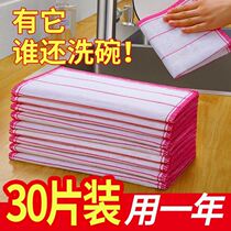 Pure cotton yarn dishwashing cloth non-oil rag kitchen supplies household scrub water without hair thickening bowl cloth