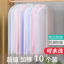 Dust Cover Clothes Dust Bag Clothes Cover Coat Dust Bag Clothes Cover Translucent Clothes Bag Coat Suit Cover