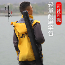 Kawasawa 1 25 m fishing rod bag light poo type fish bag fishing gear bag waterproof anti-scraping hard shell thickened large-capacity fishing rod bag
