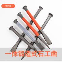 Chisel stone chisel pointed chisel flat chisel flat head chisel flat head Mason steel chisel manual cement pointed chisel special steel stone splitter
