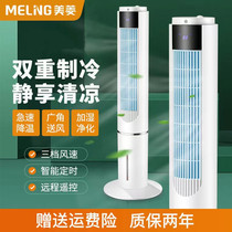 Air Conditioning Fan fan Cold fan freezer Cold blower Home Desktop Small cold blower Dormitory Mobile Air Conditioning