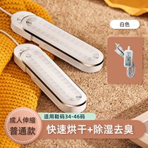 Shoe baking shoes artifact deodorization quick-drying home dormitory students coax warm shoes dryer winter