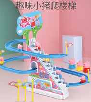 Douyin piggy climbing stairs on the duckling 3 years old slide 4 electric 2 small yellow ducks 5 childrens boys toys
