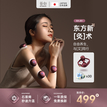 Valley Heart Moxibustion Box Intelligently Smoke-free Home Convenience Wireless Health Care Moxibustion Patch Fumigation Instrument