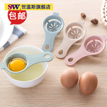 Filter protein leakage egg white egg yolk separator commercial egg baby household artifact egg commercial baking