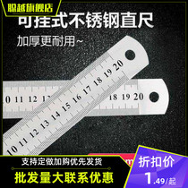 Steel ruler 1 meter 5 stainless steel ruler 30cm 40 50 60cm ruler thickened length 2 meters steel ruler iron ruler