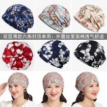 Bald Head cover autumn and winter cotton head hat Moon day sleep air conditioning head towel