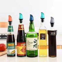 Kitchen seasoning oil bottle mouth automatic opening and closing bottle cap vinegar soy sauce bottle cap wine bottle mouth plug not drip oil stopper Universal