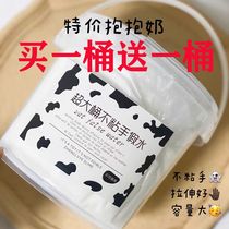 False water embracing milk cheap and large bucket children without toxic embrace dairy hydroglue can cover the bubble bucket 2000 ml