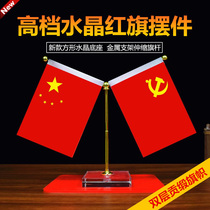 In-car small red flag on-board medium control desk car swing in car desk with red flag upscale crystal decoration supplies