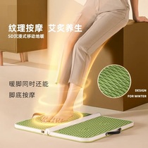 Graphene foot warmer office table warm foot pad winter heating electric heater cover foot warm cushion