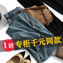 Clear Cabin Pick Up Leak Line Brand Special Cabinet Mall Withdrawal Cut Mark Womens Clothing Spring Autumn Clothes Smoke Pipe West Dress Pants Broadleg Pants