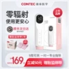 Товары от contec祥瑞海思专卖店