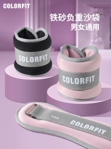 Fitness ring leggings running training equipment sandbags on feet medical rehabilitation middle school students small counterweight bag negative