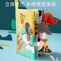 Bite toy ripping without rotten enlightenment Early teaching Hand ripping washable water and waterproof for 0-6 months 12 baby handmade cloth book