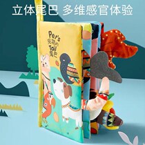 Bite toy ripping without rotten enlightenment Early teaching Hand ripping washable water and waterproof for 0-6 months 12 baby handmade cloth book