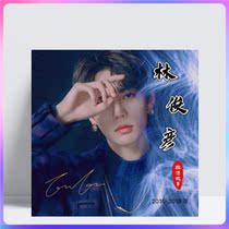 Lin Yanjun Wei Bo Story Set Full Record Photo Album Photo Book Personal Write Real Magazine Memorial Album Creative Gift