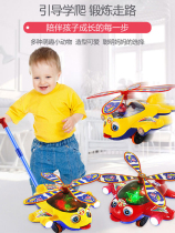 Boy baby putter holding girl hand push small plane toy children lever Bell Bird Walker walking