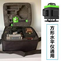 Infrared laser level meter square machine accessories 12 lines 16 lines green special canvas bag box protection box