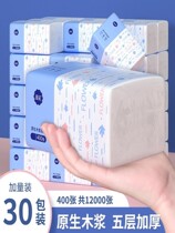 400 sheets 30 packets of manga paper towel whole box of paper Home Napkins Thickened Toilet Paper Pumping Wood Pulp Affordable