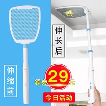 Electric mosquito swatter rechargeable household powerful with lamp electronic mosquito swatter fly swatter telescopic extension folding mosquito swatter