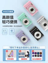 Camera HD student party net red children female miniature special mini retro entry-level travel parity