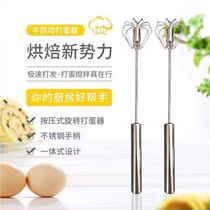 USB electric whisk household small hand mixer semi-automatic egg beater manual household