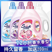 (Value 8 4kg) Lavender soft and lasting fragrance coco anti-static universal clothing care softener
