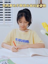 Non-installation of juvenile sitting position correction student anti-myopia and anti-humpback rack sending eye mask view power meter grip pen holder patent