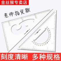 Triangle ruler set 15 20 25 35 40 45cm student stationery drawing tool big triangle plate
