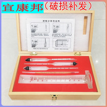 New Concentration Meter Boxed New Alcohol Meter Alcohol Meter Alcohol Meter Alcohol Meter Hydrometer Hydrometer Handheld Household Instrument