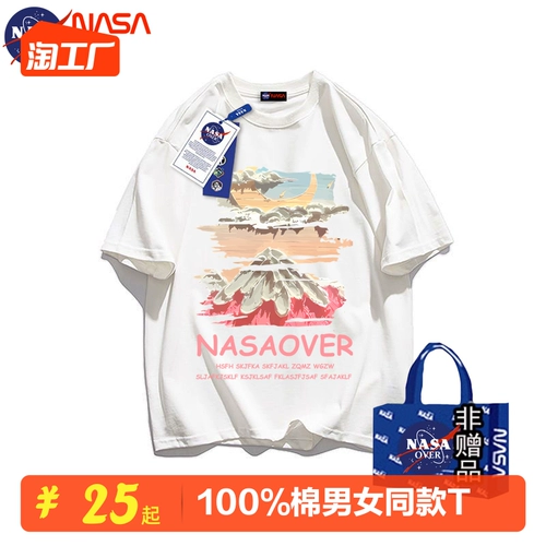 Хлопковая небольшая дизайнерская футболка с коротким рукавом, в американском стиле, короткий рукав, тренд сезона