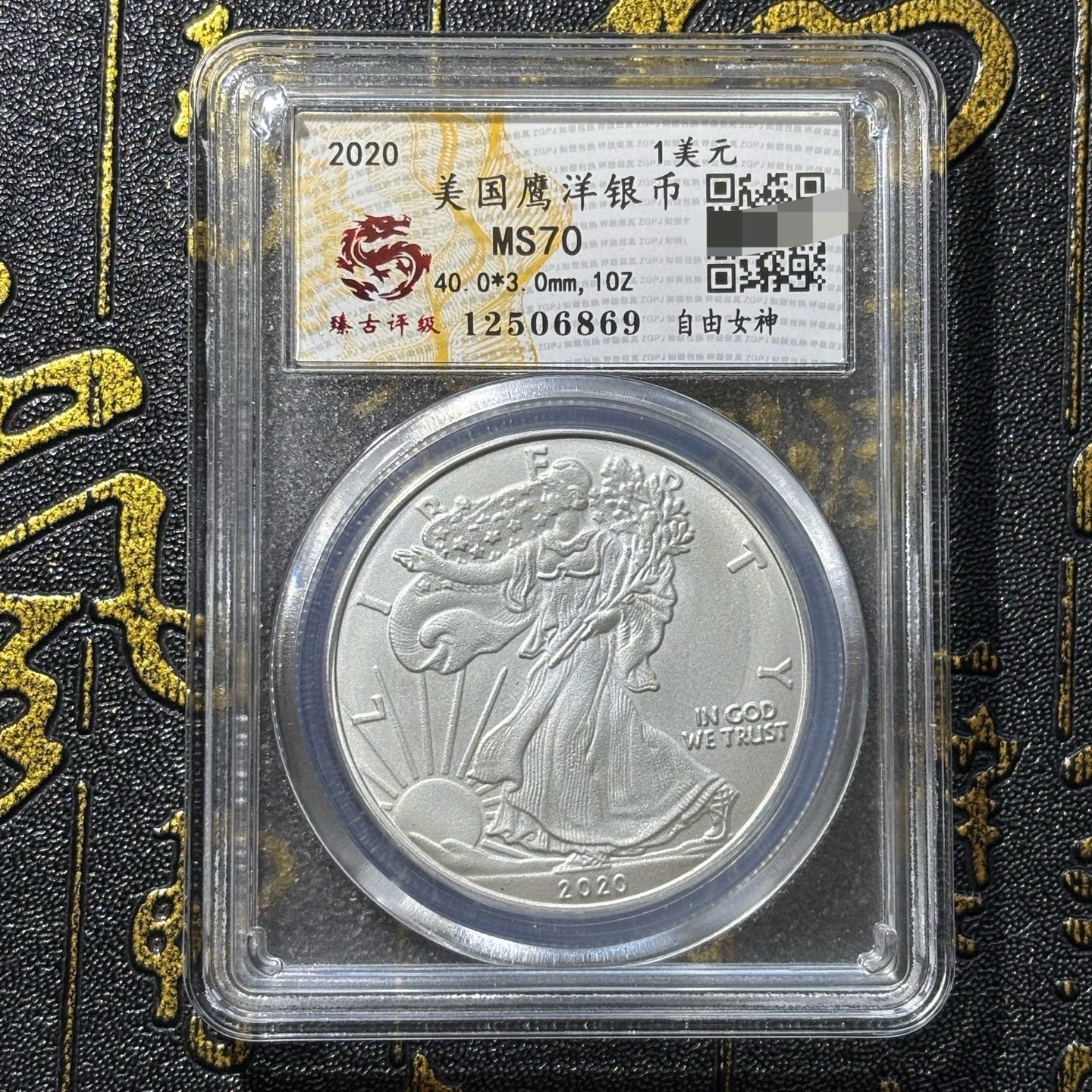 美国鹰洋银币-美国鹰洋银币促销价格、美国鹰洋银币品牌- 淘宝