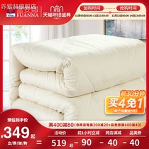 Wool Quilt 100% Pure Wool Full Cotton Spring Autumn Season Winter Thickened Warm Quilt Australia Quilt Core