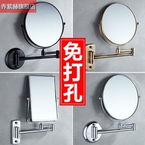 Hole-free makeup mirror hotel wall-mounted wall stickers telescopic double-sided toilet mirror bathroom beauty folding magnifying mirror
