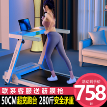 EYP520 Treadmill Home Small Folding Home Ultra Quiet Electric Walking Flat Indoor Gym