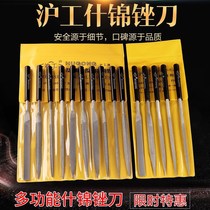 Fingernail steel 3-4-5mm chain saw file small round file model grinding serrated 6 inch pedicure shackle file knife 3-piece set