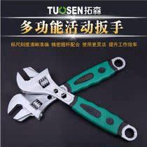 Multifunctional 12-inch live wrench 10-inch active wrench movable wrench 8-inch large open-end wrench tool
