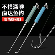 Blind poking hook-up device Japanese hook-up device deep throat hook-up hook-up device fishing and fishing supplies