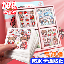 Small Hemp Potato Cartoon Cute Hand Tent Sticker Suit Gift Box Net Red Money Less Girl Childrens Hands Account This Material Waterproof Appliquins Wind 100 Zhang High Face Value Water Glass Cane stickup decoration small motif