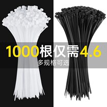 Nylon large number Divine Instrumental Tie Rope Brief about ultra-long fixed finishing of living buckle straps Gardening Sobelt with practical plastic