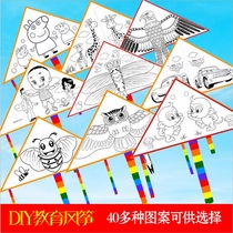 Kite diy material bag kite children breeze easy to fly small kite children special kindergarten semi-finished graffiti