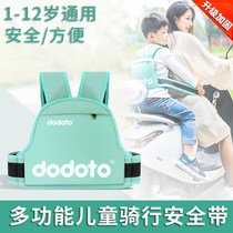 Electric car straps for children with motorcycles childrens safety belts childrens trams rear seats battery car seats