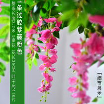 The green leaves decorated the simulation of purple vine string 2 m fake vine scenery decorated vine bean flower winding ceiling vine canes