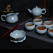 Yuru kiln Ru porcelain kung fu tea set set sky blue antique antique high-end high-end office gift box ice cracking film