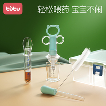 Rabbit baby feeding medicine artifact baby anti-choking feeding device children dropper syringe needle tube child taking medicine and drinking medicine feeding water
